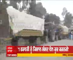 ਕਿਸਾਨਾਂ ਦਾ ਅੰਦੋਲਨ ਨੂੰ ਲੈ ਕੇ ਵੱਡਾ ਐਲਾਨ 1 ਫਰਵਰੀ ਨੂੰ ਸੰਸਦ ਵੱਲ ਕਰਨਗੇ ਕੂਚ 