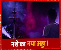 यूपी के शामली में फैल रहा नशे का धंधा, 3 करोड़ की चरस बरामद | Shamli | ABP Ganga 