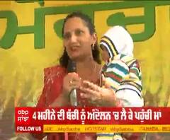 4 ਮਹੀਨਿਆਂ ਨਿੱਕੀ ਬੱਚੀ ਬਣੀ,ਪੰਜਾਬ ਅਤੇ ਹਰਿਆਣਾ ਦੀ ਏਕਤਾ ਦਾ ਪ੍ਰਤੀਕ 