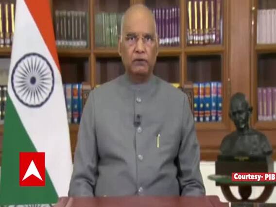 Republic Day की पूर्व संध्या पर राष्ट्रपति राम नाथ कोविंद का राष्ट्र के नाम सम्बोधन