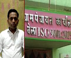 ग्रामपंचायत निवडणुकीनंतर सोडत काढण्याच्या निर्णयाला आव्हान, औरंगाबाद खंडपीठाचे नोटीस बजावण्याचे आदेश