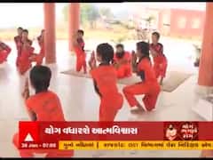 યોગ ભગાવે રોગ: બાળકો માટે પ્રતિયોગાત્મક આસન