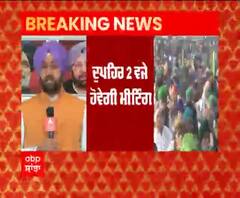 Breaking- ਕਿਸਾਨਾਂ ਤੇ ਕੇਂਦਰ 'ਚ ਮੁੜ ਗੱਲਬਾਤ, ਕੀ ਨਕਲੇਗਾ ਹੱਲ?