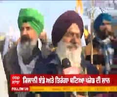 Farmer Protest LIVE : ਕਿਸਾਨੀ ਝੰਡੇ ਤੇ ਤਿਰੰਗੇ ਲੋ ਕੇ Kisan ਪੈਦਲ ਤੁਰੇ ਦਿੱਲੀ ਵੱਲ