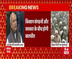 Farmers Meeting Today: किसानों और सरकार की बैठक आज, SC में भी अहम सुनवाई | ABP Ganga 