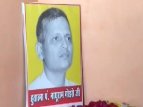 Gwalior में गोड़से की 'ज्ञानशाला' पर घमासान, मध्य प्रदेश के मंत्री बोले- होगी कार्रवाई