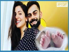 विराट कोहली-अनुष्का शर्मा ने अपनी बेटी का रखा नाम अन्वी ? सोशल मीडिया पर हो रही है चर्चा | Uncut