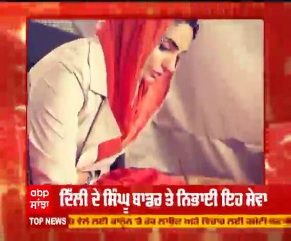 ਜਪਜੀ ਖੈਰਾ ਨੇ ਸਿੰਘੂ ਬਾਡਰ ਕੀਤਾ ਬੱਚਿਆਂ ਨੂੰ ਪੜ੍ਹਾਉਣ ਦਾ ਕੰਮ