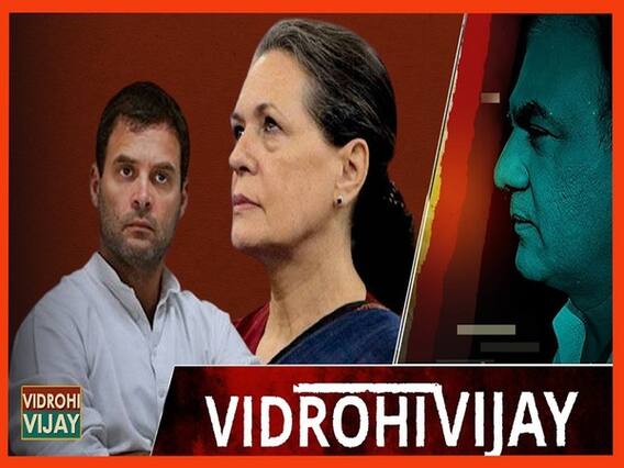 कांग्रेस के राहुल गाँधी को अध्यक्ष बनने से क्यों लग रहा है डर ?