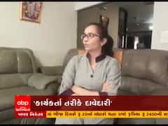 PM મોદીના ભત્રીજીએ AMCની ચૂંટણી લડવા ભાજપમાંથી માંગી ટિકિટ, ક્યા વોર્ડમાં કરી દાવેદારી?