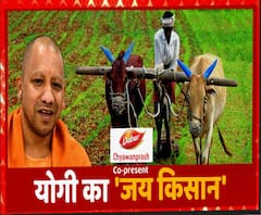 Kisan Kalyan Mission के जरिए किसानों को साधेगी यूपी सरकार ? | CM Yogi Adityanath