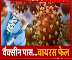 कोरोना से निपटने के लिए देखिए कैसी है योगी सरकार की तैयारी ? | ABP Ganga 