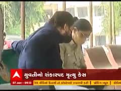સુરતમાં પ્રેમી સાથે હોટલમાં રાત રોકાયેલી યુવતીના મોત મામલે શું થયો મોટો ખુલાસો? જુઓ વીડિયો