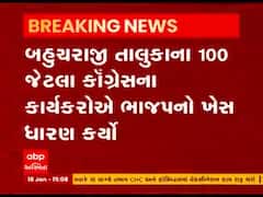 મહેસાણા: સ્થાનિક સ્વરાજ્યની ચૂંટણી પહેલા કૉંગ્રેસને મોટો ઝટકો, 100 જેટલા કાર્યકરો જોડાયા ભાજપમાં 