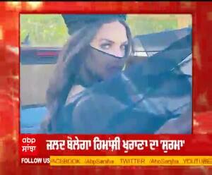 ਜਲਦ ਬੋਲੇਗਾ ਹਿਮਾਂਸ਼ੀ ਖੁਰਾਣਾ ਦਾ 'ਸੁਰਮਾ'