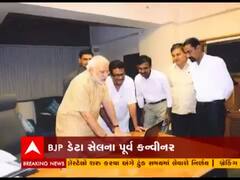 સ્થાનિક સ્વરાજની ચૂંટણી અગાઉ કચ્છ ભાજપમાં ભંગાણ, જાણો કોણે આપ્યું રાજીનામું?