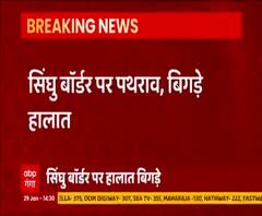 Singhu Border पर आंदोलन कर रहे लोगों पर पथराव, बिगड़े हालात | Kisan Andolan 