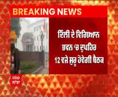 Breaking | ਕਿਸਾਨਾਂ ਤੇ ਕੇਂਦਰ ਦਰਮਿਆਨ ਨੌਂਵੇ ਗੇੜ ਦੀ ਮੀਟਿੰਗ