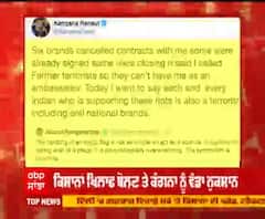 ਕਿਸਾਨਾਂ ਖਿਲਾਫ ਬੋਲਣ ਤੇ ਕੰਗਨਾ ਨੂੰ ਵੱਡਾ ਨੁਕਸਾਨ