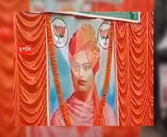 West Bengal District News: স্বামী বিবেকানন্দের জন্মদিনের র‍্যালিতে স্বাস্থ্যসাথী প্রকল্পের প্রচার, সঙ্গে আরও খবর