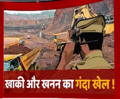 खनन के खेल में खाकी भी शामिल ?. ABP की पड़ताल में बड़ा खुलासा | ABP Ganga 
