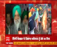 ਕੀ ਕਿਸਾਨਾਂ ਦੀ ਲੋਹੜੀ ਦਾ ਸੇਕ ਸਰਕਾਰ ਤੱਕ ਪਹੁਚਿਆ ?