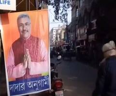 এবার উত্তরপাড়ার (uttarpara) তৃণমূল (trinamool congress) বিধায়ক প্রবীর ঘোষাল (prabir ghoshal) র নামে দাদার অনুগামী পোস্টার কোন্নগরে শহরজুড়ে