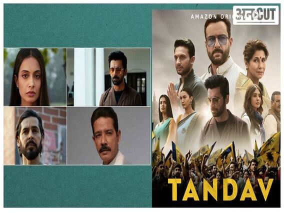 वेब सीरीज तांडव के बैन पर डीनो मोरिया बोले- पॉलीटिकल फिल्म पर ड्रामा क्यों ? | Uncut