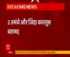 Roorkee में हथियार समेत 3 आरोपी गिरफ्तार, 2 तमंचे और जिंदा कारतूस बरामद | ABP Ganga 
