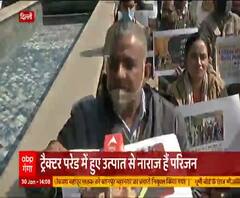 Tractor Parade Violence में घायल पुलिसकर्मियों के परिजनों का प्रदर्शन | ABP Ganga 