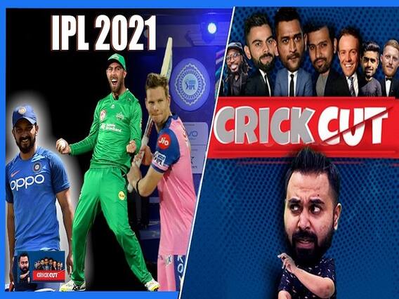 IPL 2021 प्लेयर नीलामी में क्या सबसे महंगे बिकेंगे मैक्सवेल, स्टीव स्मिथ? | Uncut