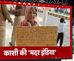 भाग्यशाली है वो बेटा, जिसे अमरावती जैसी मां नसीब हुई | Varanasi | Mudde Ki Baat 