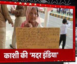 भाग्यशाली है वो बेटा, जिसे अमरावती जैसी मां नसीब हुई | Varanasi | Mudde Ki Baat 