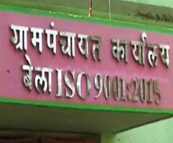 Grampanchayat Election | सरपंचपदाच्या लिलावाप्रकरणी राज्य निवडणूक आयोगाची कडक पावलं