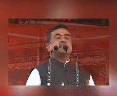 Suvendu's meeting at Contai: '১০০-রও বেশি কেন্দ্রে এগিয়ে আছি, বাকি মাইনাসগুলো প্লাস করব', কাঁথিতে হুঙ্কার শুভেন্দুর