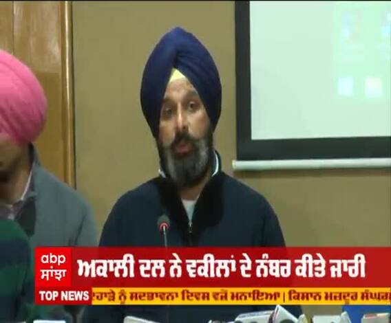ਕਿਸਾਨਾਂ ਦੀ ਮਦਦ ਲਈ ਅੱਗੇ ਆਇਆ ਅਕਾਲੀ ਦਲ,ਦਿੱਲੀ ਪੁਲਿਸ ਦੇ ਕੇਸਾਂ 'ਚ ਕਾਨੂੰਨੀ ਮਦਦ ਦੇਣ ਦਾ ਐਲਾਨ