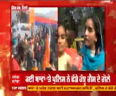 Farmer Protest Live : ਦਿੱਲੀ ਵਾਲਿਆਂ ਨੇ ਕੀਤੀ ਕਿਸਾਨਾਂ ਦੀ ਹਿਮਾਇਤ
