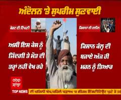 SC ਦਾ ਮੋਦੀ ਸਰਕਾਰ ਨੂੰ ਝਟਕਾ