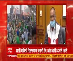 ਸੁਣੋ ਸੁਪਰੀਮ ਕੋਰਟ ਵੱਲੋਂ ਬਣੀ ਕਮੇਟੀ ਕਿਵੇਂ ਕਰੇਗੀ ਕੰਮ ?