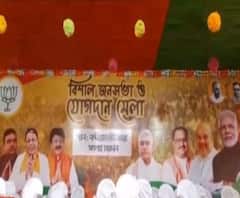 Nandigram: TMC-র পর এবার BJP-র মঞ্চে নন্দীগ্রামের শহিদ পরিবার