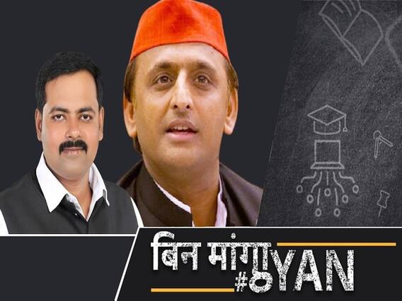 कोरोना वैक्सीन को अखिलेश यादव ने बताया बीजेपी-वैक्सीन तो आशुतोष ने कहा नपुंसक बना सकती है वैक्सीन | Uncut