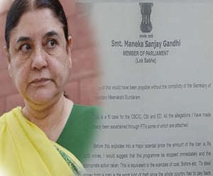 Maneka Gandhi ने CM Trivendra Rawat को लिखा पत्र, लगाए भ्रष्टाचार के गंभीर आरोप | ABP Ganga  