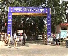 Elgar Parishad at Pune | पुण्यात आज एल्गार परिषदेचं आयोजन