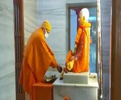 Makar Sankranti पर CM Yogi की 'महापूजा' | Gorakhpur | ABP Ganga 