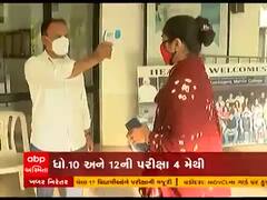 CBSE બોર્ડની પરીક્ષાનો કાર્યક્રમ જાહેર, જાણો ક્યારથી શરૂ થશે ધોરણ-10 અને 12ની પરીક્ષા