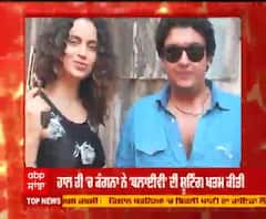 ਇੰਦਰਾ ਗਾਂਧੀ ਦਾ ਕਿਰਦਾਰ ਨਿਭਾਏਗੀ ਕੰਗਨਾ ਰਣੌਤ