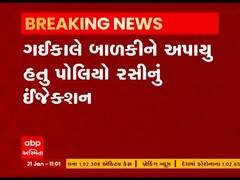 જૂનાગઢમાં ઇન્જેક્શન આપતા દોઢ મહિનાની બાળકીનું શંકાસ્પદ મોત, જુઓ વીડિયો 