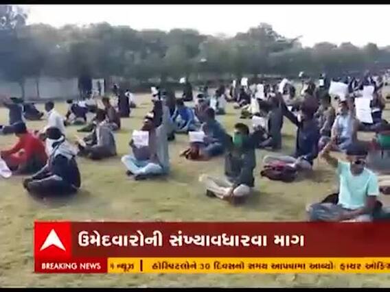 ગાંધીનગરમાં 100 જેટલા LRD ઉમેદવારોની કરાઈ અટકાયત, જુઓ વીડિયો