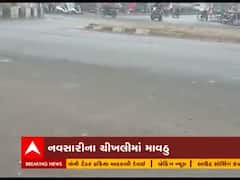 નવસારીના ચીખલી તાલુકામાં કમોસમી વરસાદ, કેરી સહિતના પાકને નુકસાનની આશંકા