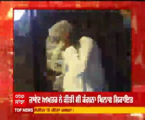  ਕੰਗਨਾ ਰਣੌਤ ਨੂੰ ਮੁੰਬਈ ਪੁਲਿਸ ਨੇ ਭੇਜਿਆ ਸੰਮਨ 